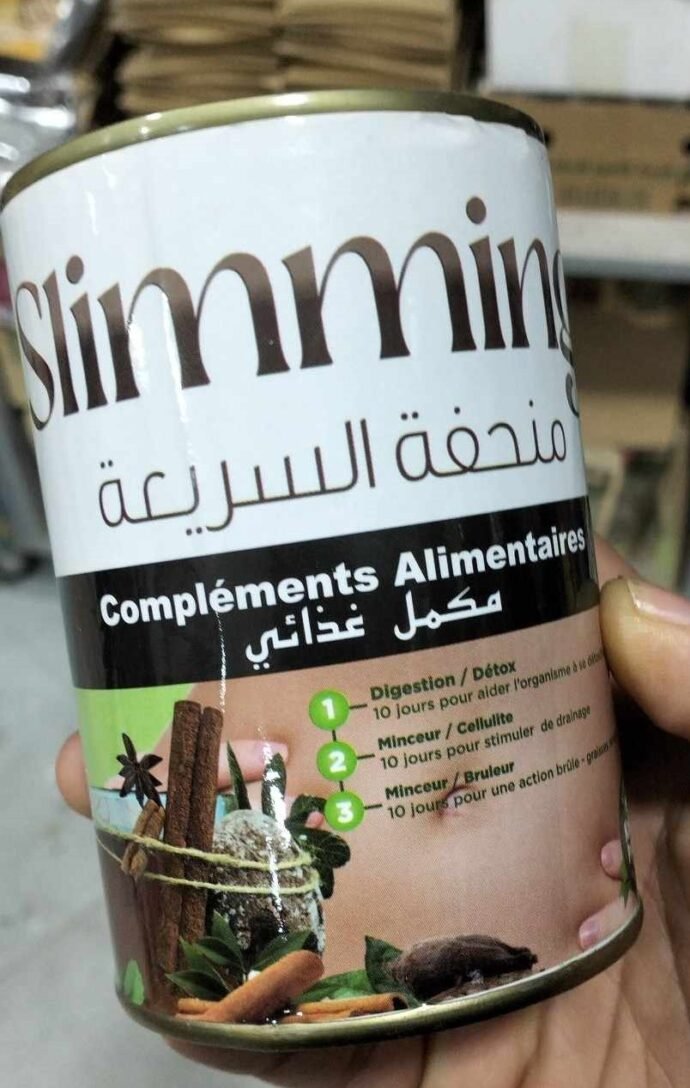 المنحفة السريعة