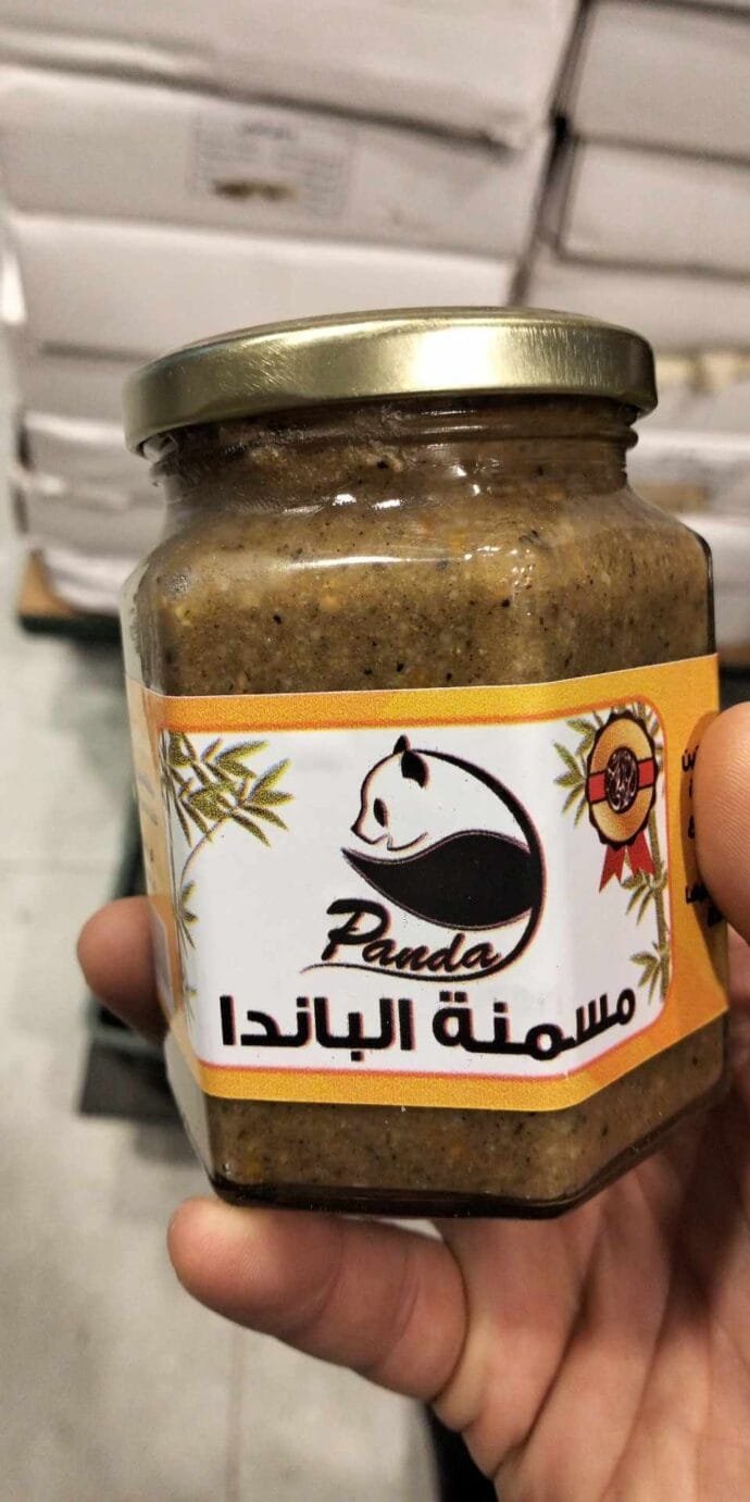 باندا للتسمين السريع و فتح الشهية