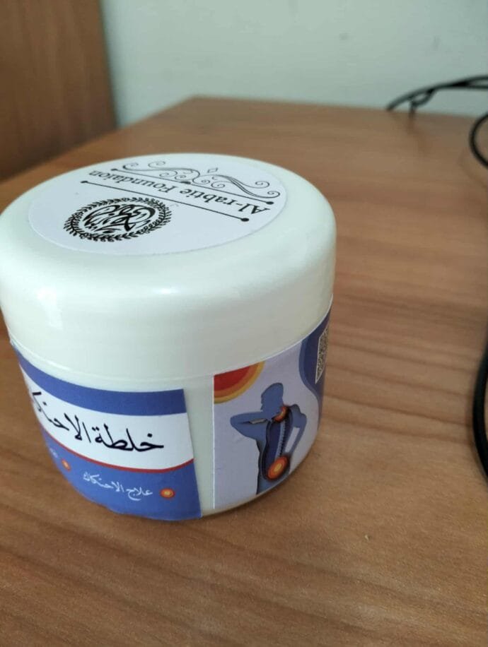 خلطة الاحتكاك و الانزلاق الغضروفي